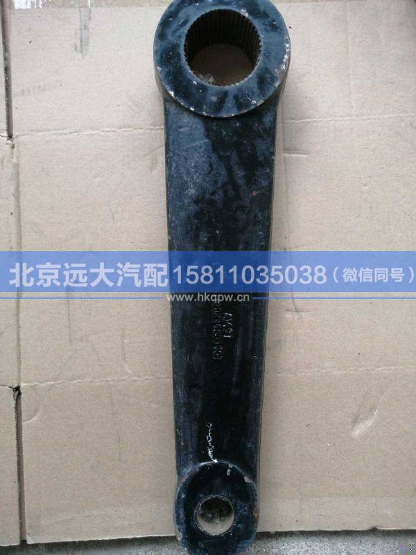 1120834000403,,北京远大汽车配件有限公司