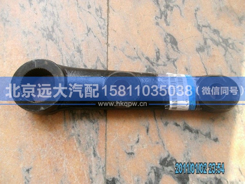 1122934000003,,北京远大汽车配件有限公司