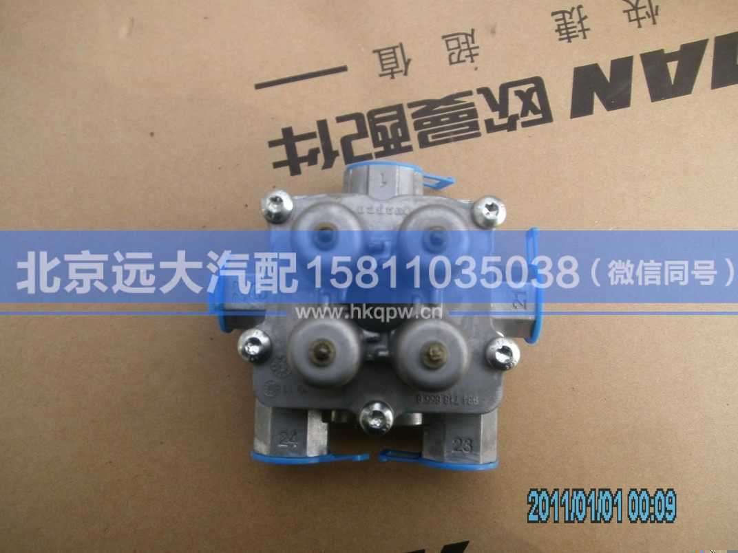 1525835685010,,北京远大汽车配件有限公司