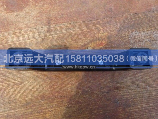 1B24957200024,,北京遠(yuǎn)大汽車配件有限公司