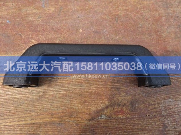 1B24957200024,,北京遠(yuǎn)大汽車配件有限公司