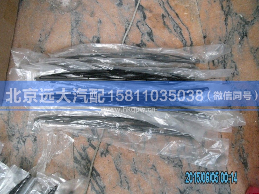 1B24952500030,,北京遠(yuǎn)大汽車配件有限公司