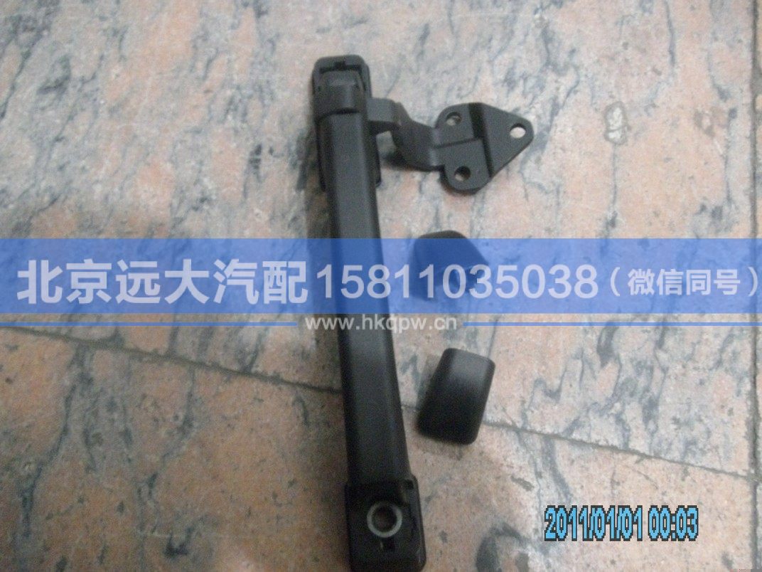 1B22053104053,,北京遠(yuǎn)大汽車配件有限公司