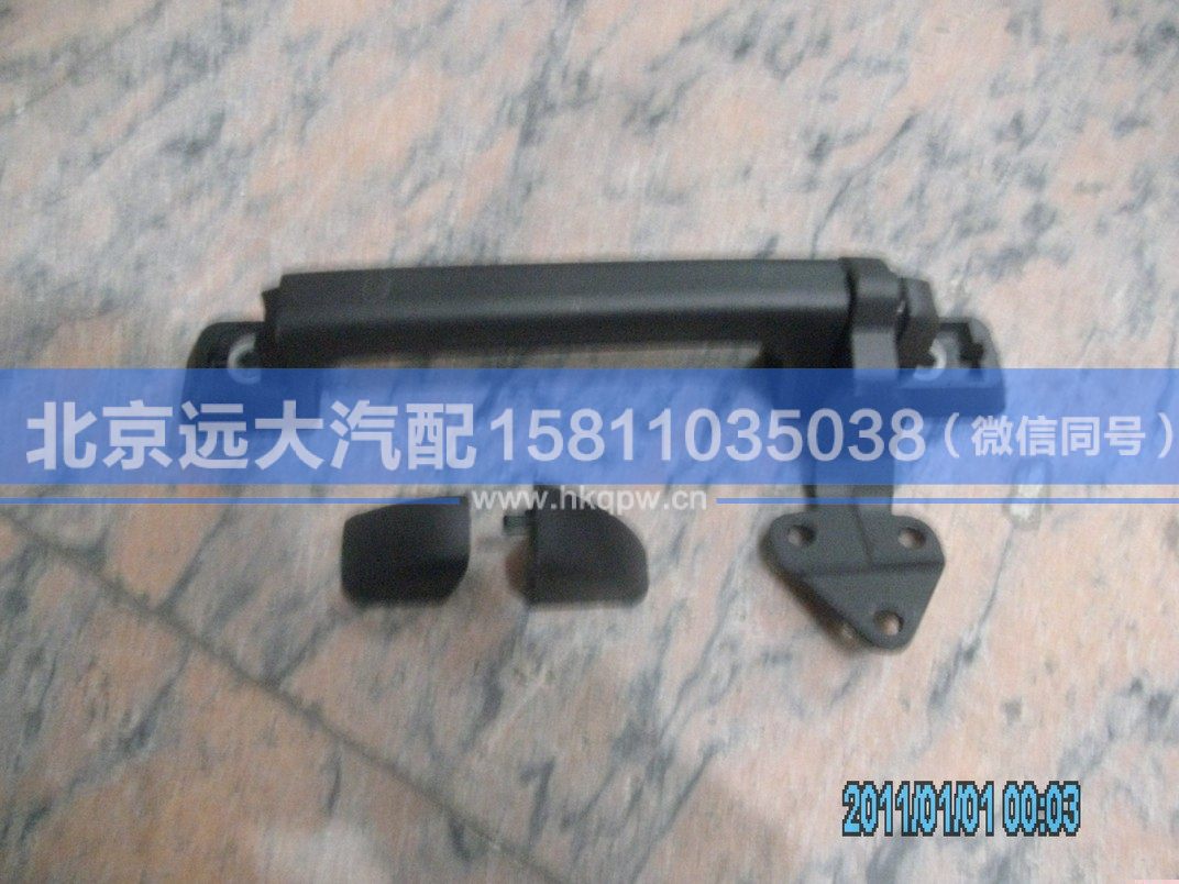 1B22053104053,,北京遠(yuǎn)大汽車配件有限公司