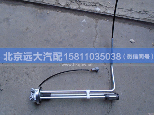 1B22037648002,,北京遠(yuǎn)大汽車配件有限公司