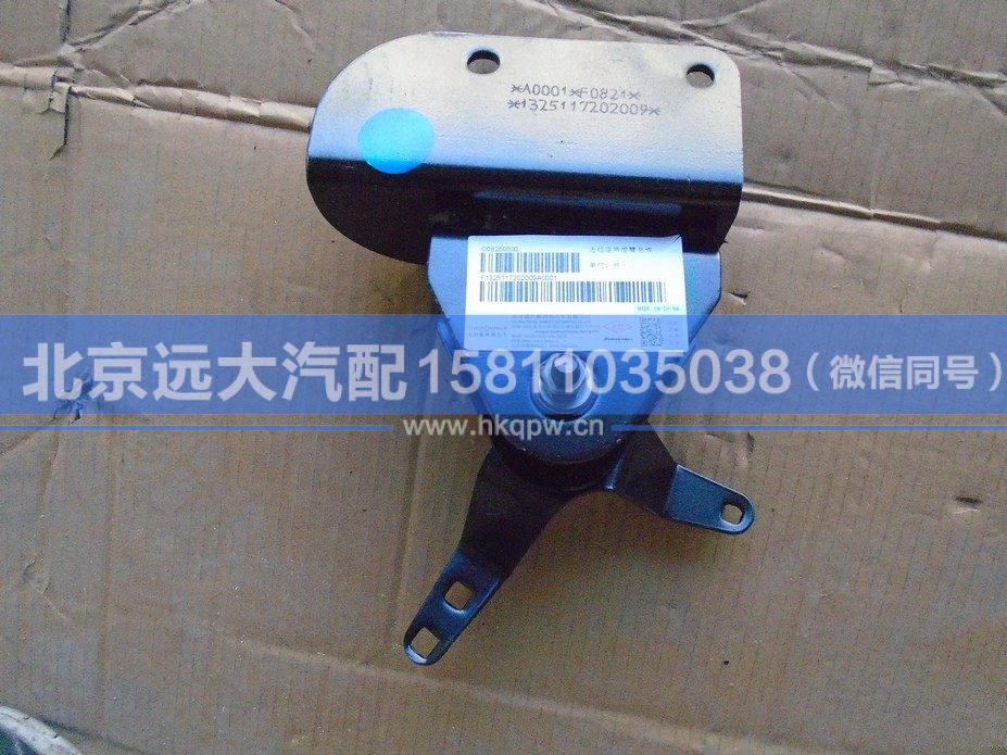 1325117202009,,北京远大汽车配件有限公司