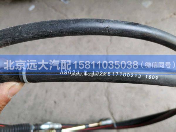 1322817200213,,北京远大汽车配件有限公司