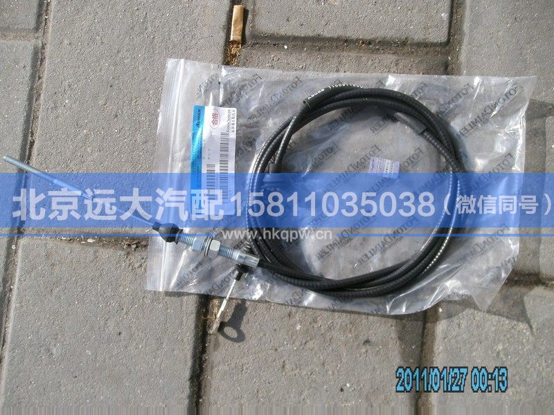 1106911800005,,北京遠大汽車配件有限公司