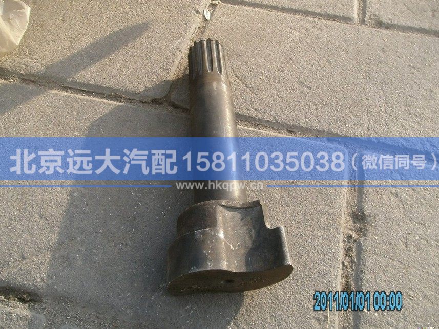 3501N-042FT,,北京遠(yuǎn)大汽車配件有限公司