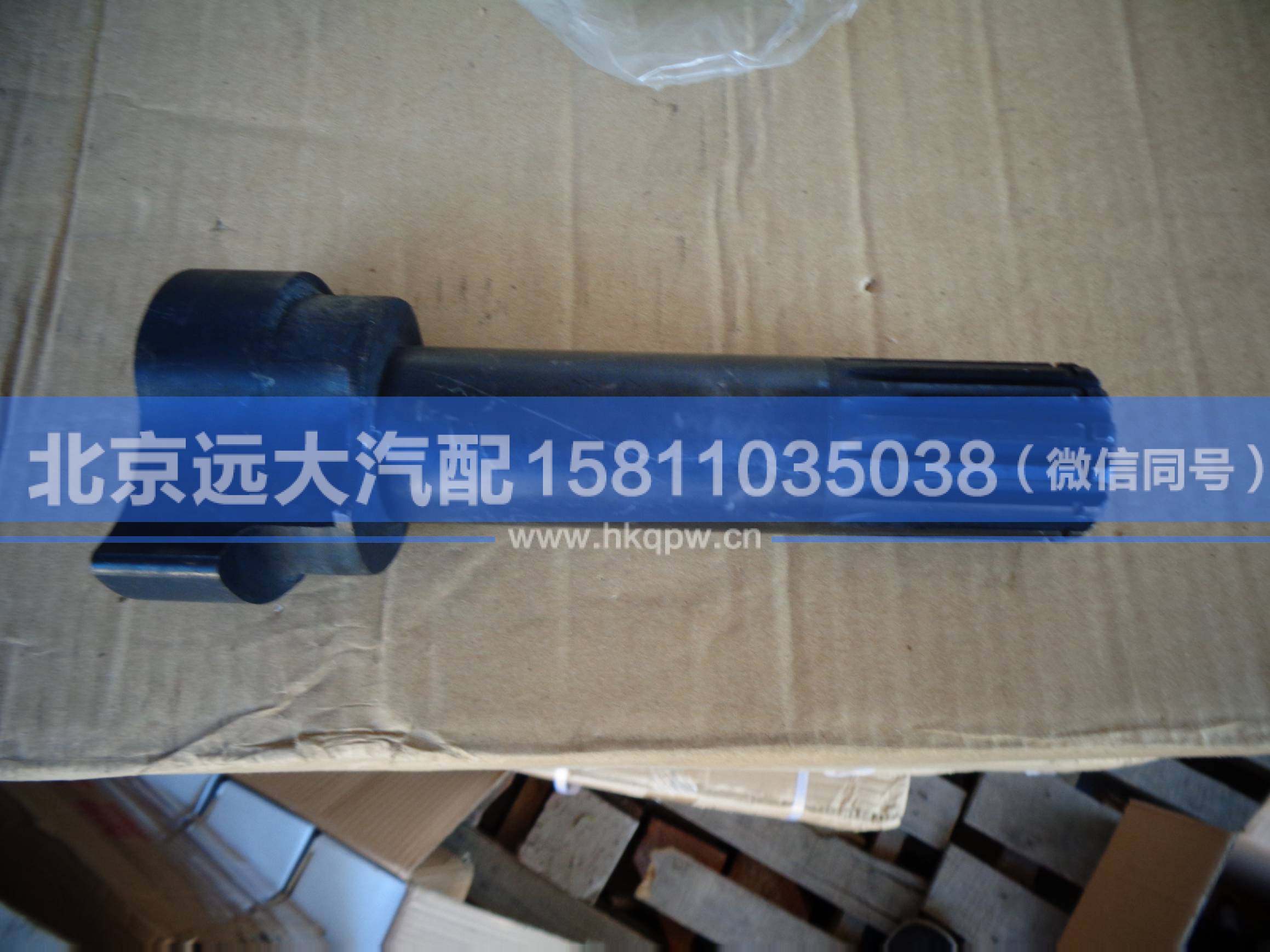 3501N-042FT1,,北京遠(yuǎn)大汽車配件有限公司