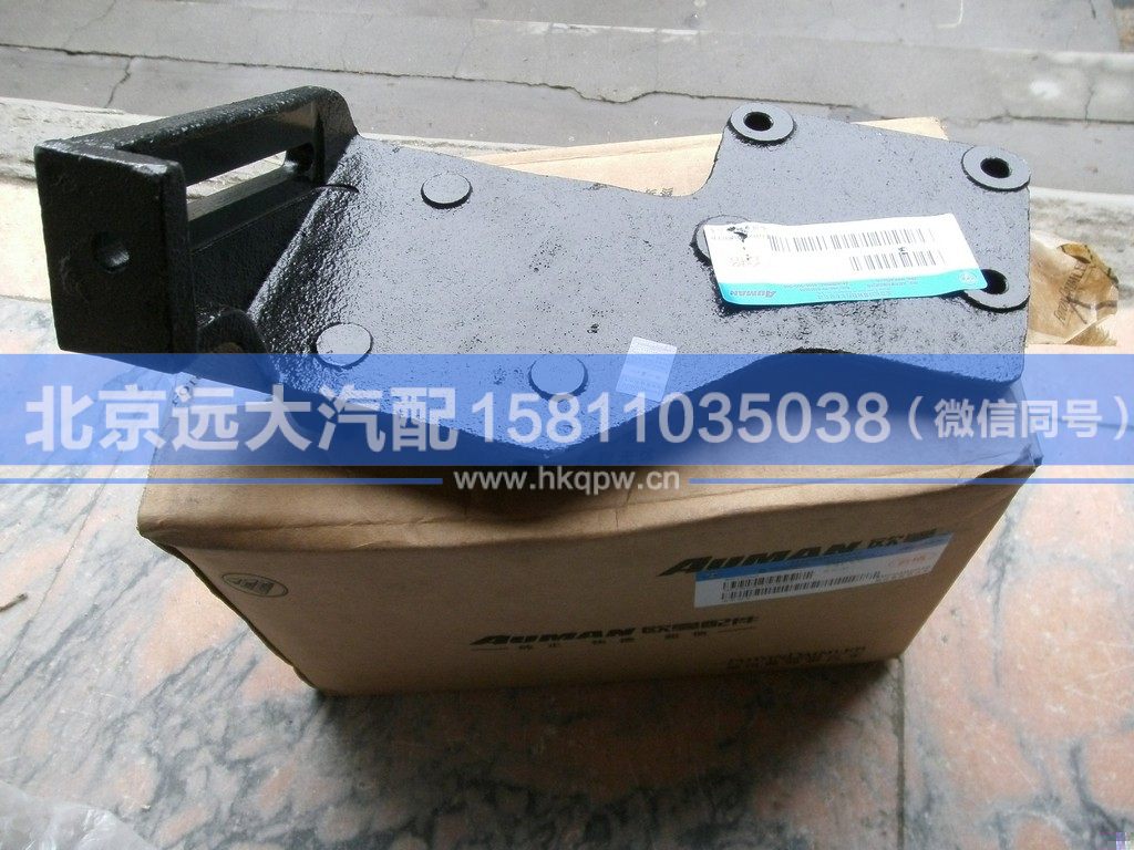 1B24981280346,,北京远大汽车配件有限公司