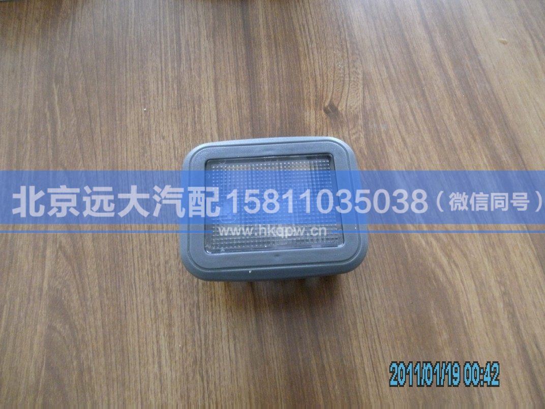 1B24937100017,,北京远大汽车配件有限公司
