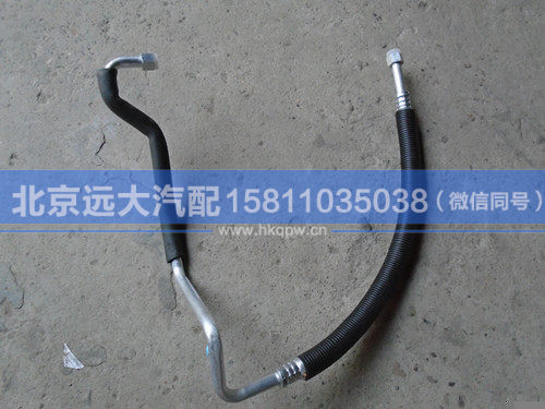 1B24981210041,,北京远大汽车配件有限公司