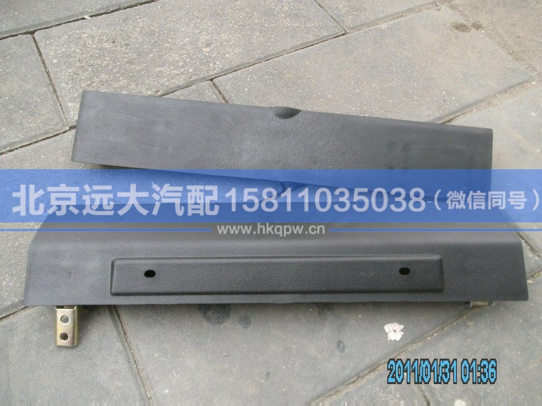 1B24953100489,,北京遠(yuǎn)大汽車配件有限公司