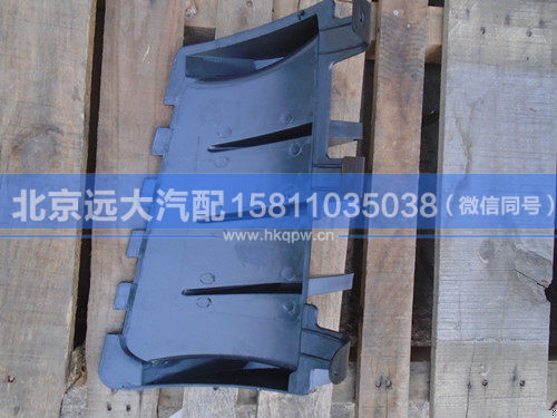 1B24953104086,,北京遠大汽車配件有限公司