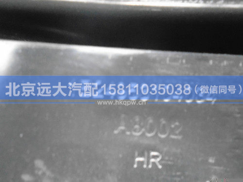 1B24953104086,,北京遠大汽車配件有限公司