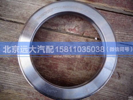 HFF3104013CK2BZFT,,北京远大汽车配件有限公司