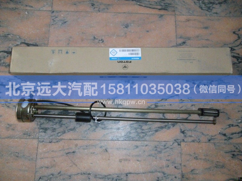 1B24937601013,,北京遠(yuǎn)大汽車配件有限公司