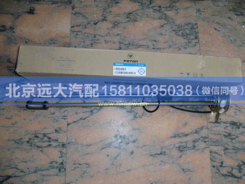1B24937601013,,北京遠(yuǎn)大汽車配件有限公司