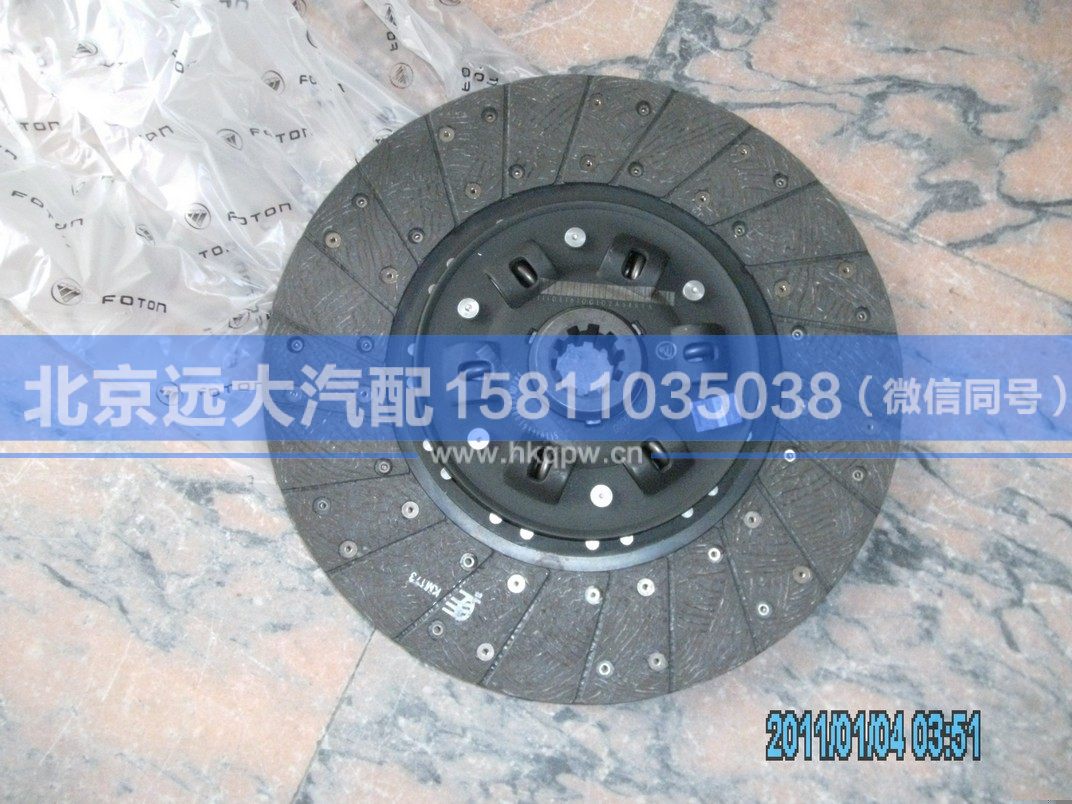 1110816100102,,北京遠(yuǎn)大汽車配件有限公司