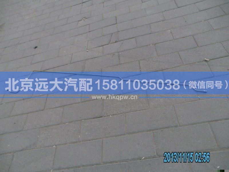 1110816201003,,北京遠(yuǎn)大汽車配件有限公司