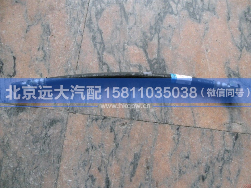 1110835600027,,北京遠(yuǎn)大汽車配件有限公司