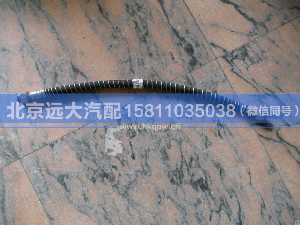 1106635600521,,北京遠(yuǎn)大汽車配件有限公司