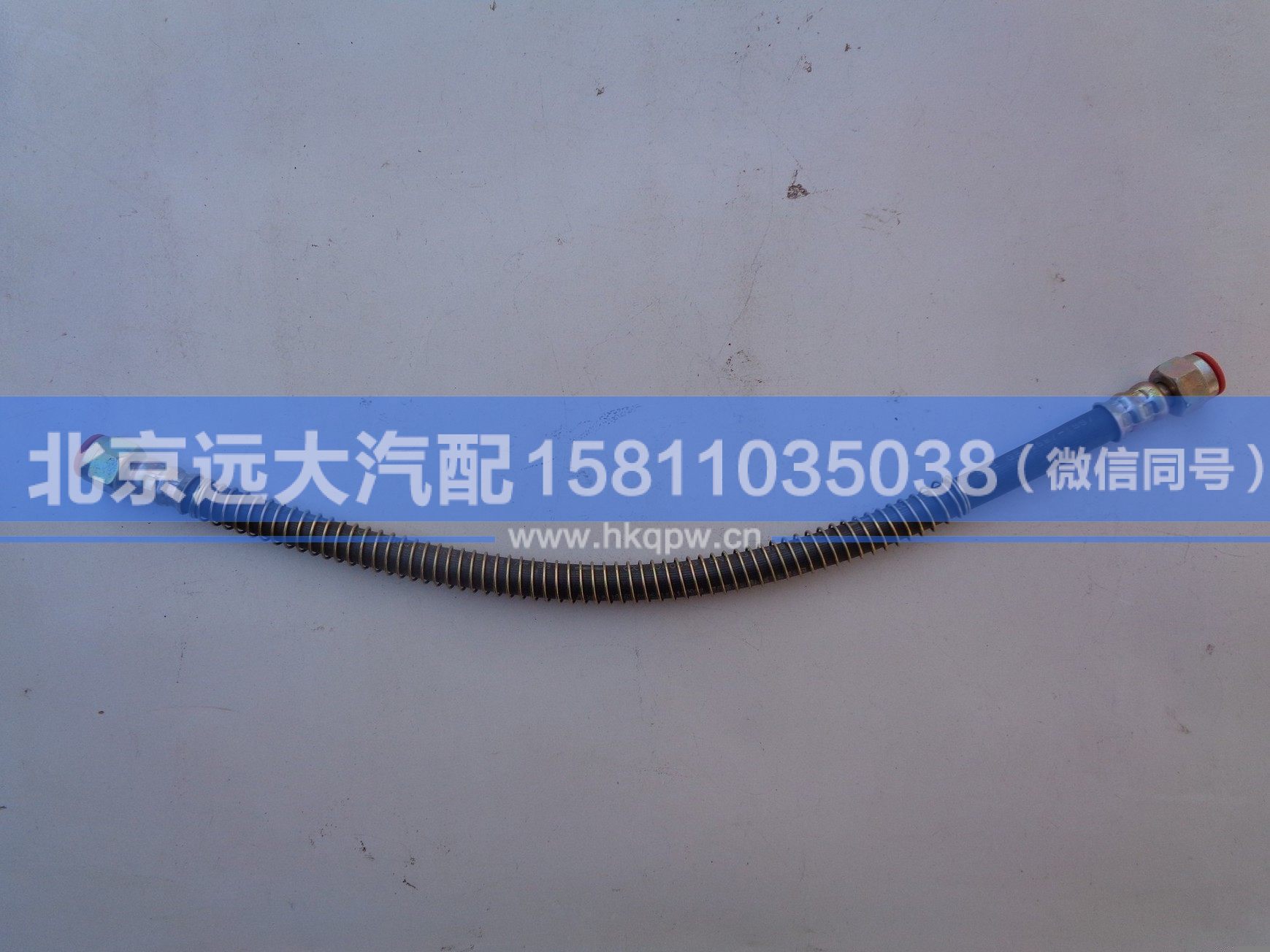 1106635600521,,北京遠(yuǎn)大汽車配件有限公司