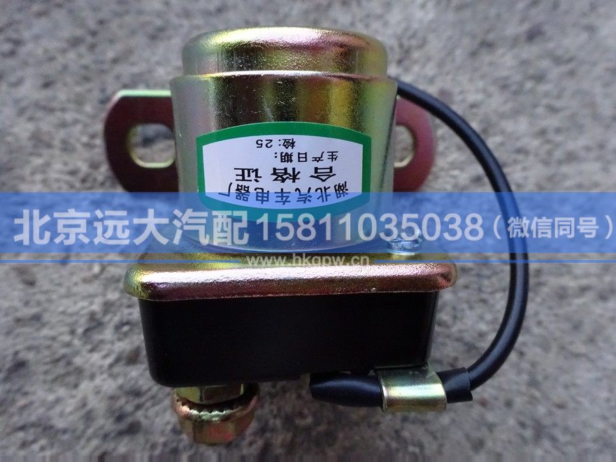 1310836600004,,北京遠大汽車配件有限公司