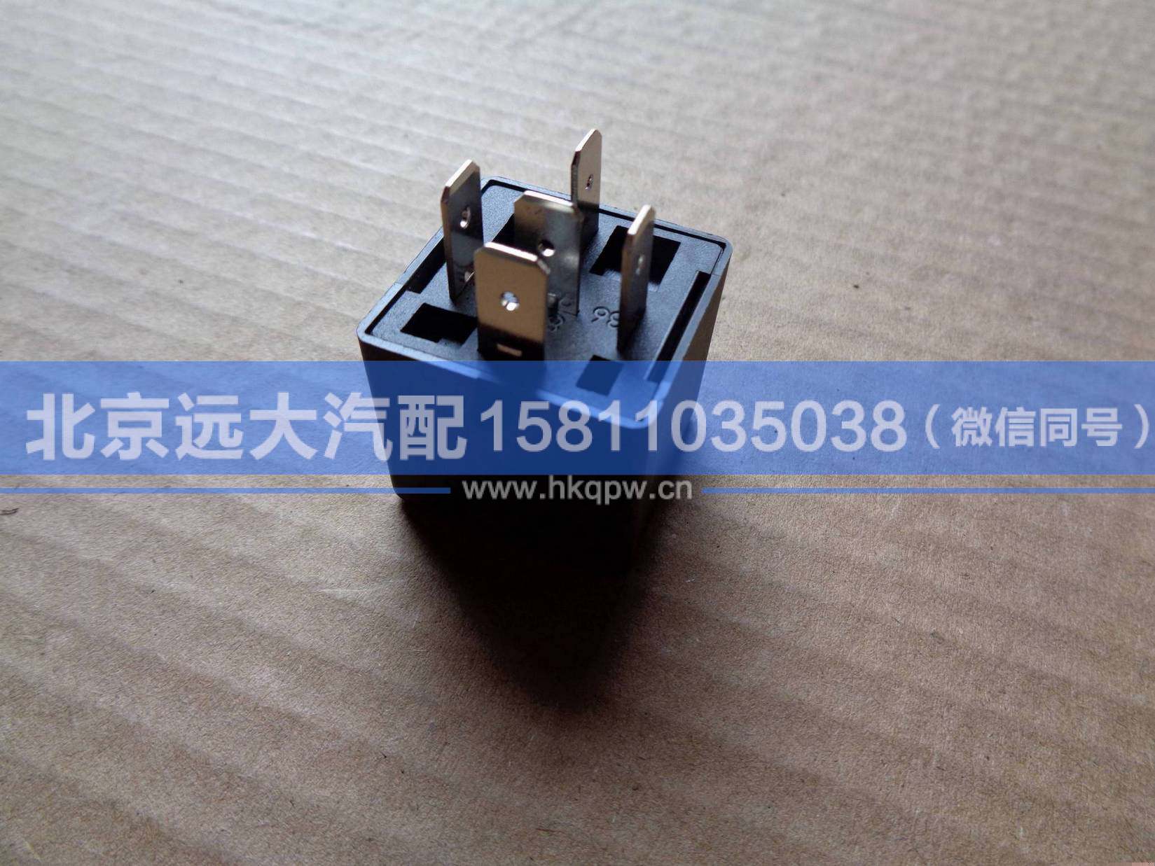 1B22037521001,,北京遠(yuǎn)大汽車配件有限公司