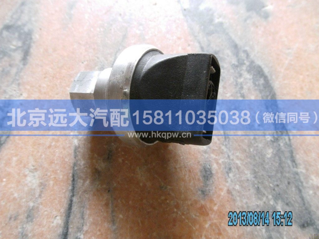 1417036600009,,北京远大汽车配件有限公司