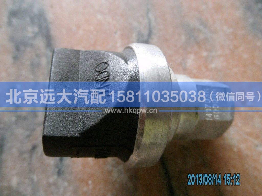 1417036600009,,北京远大汽车配件有限公司