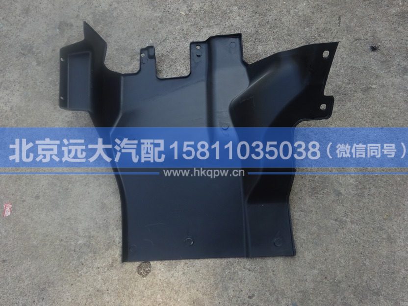 1B24984304052,,北京远大汽车配件有限公司