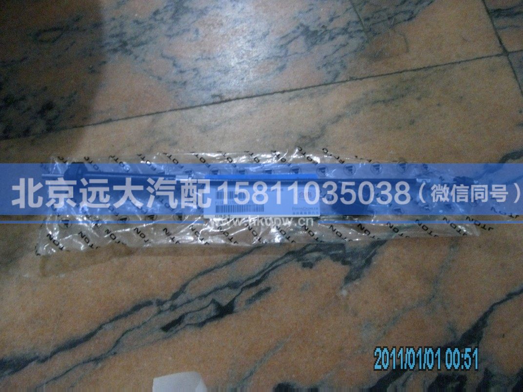 1124111700006,,北京遠(yuǎn)大汽車配件有限公司