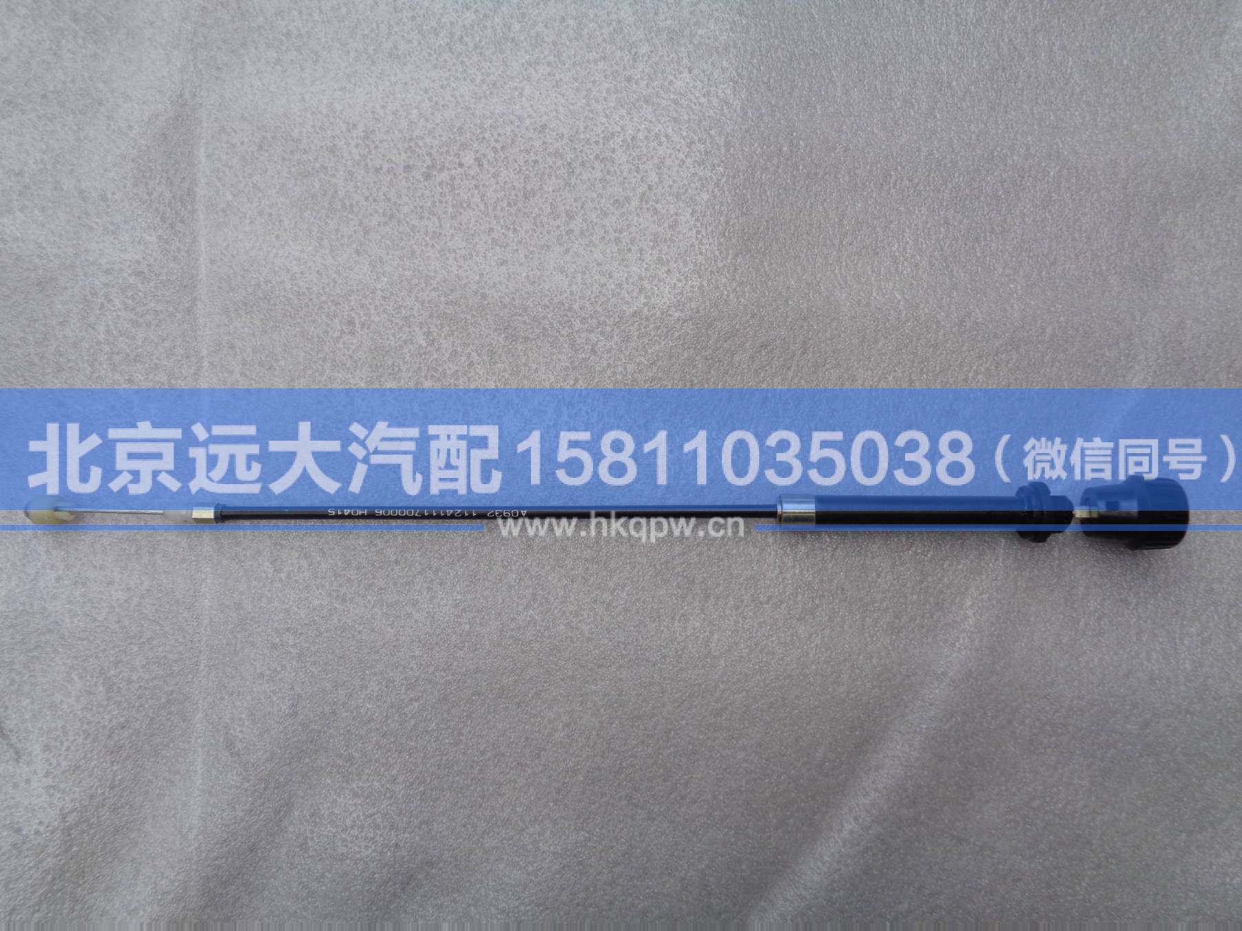 1124111700006,,北京遠(yuǎn)大汽車配件有限公司