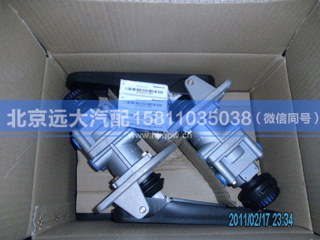 1425335500005,,北京遠(yuǎn)大汽車配件有限公司