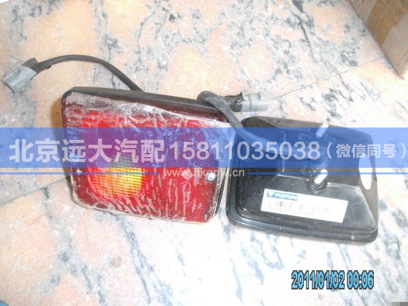1124136500006,,北京远大汽车配件有限公司
