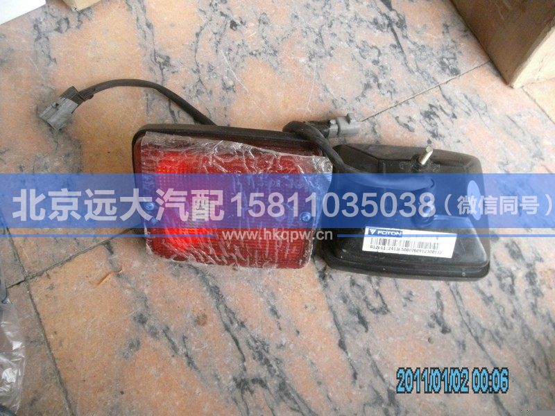 1124136500006,,北京远大汽车配件有限公司