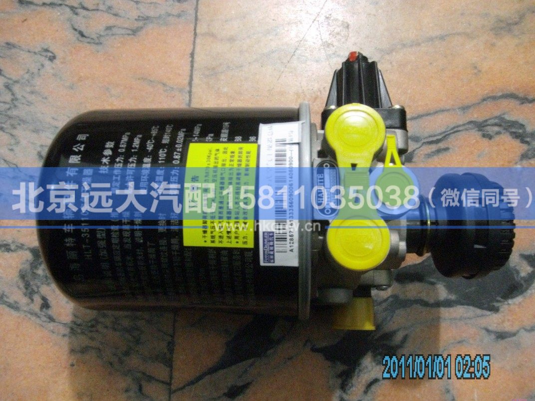 1513335609006,,北京远大汽车配件有限公司