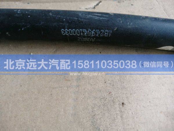 1B24954100033,,北京遠大汽車配件有限公司