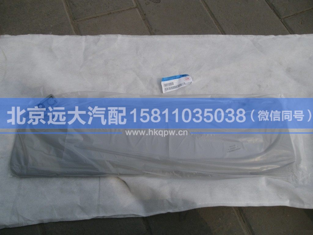 1B24982400004,,北京遠(yuǎn)大汽車配件有限公司