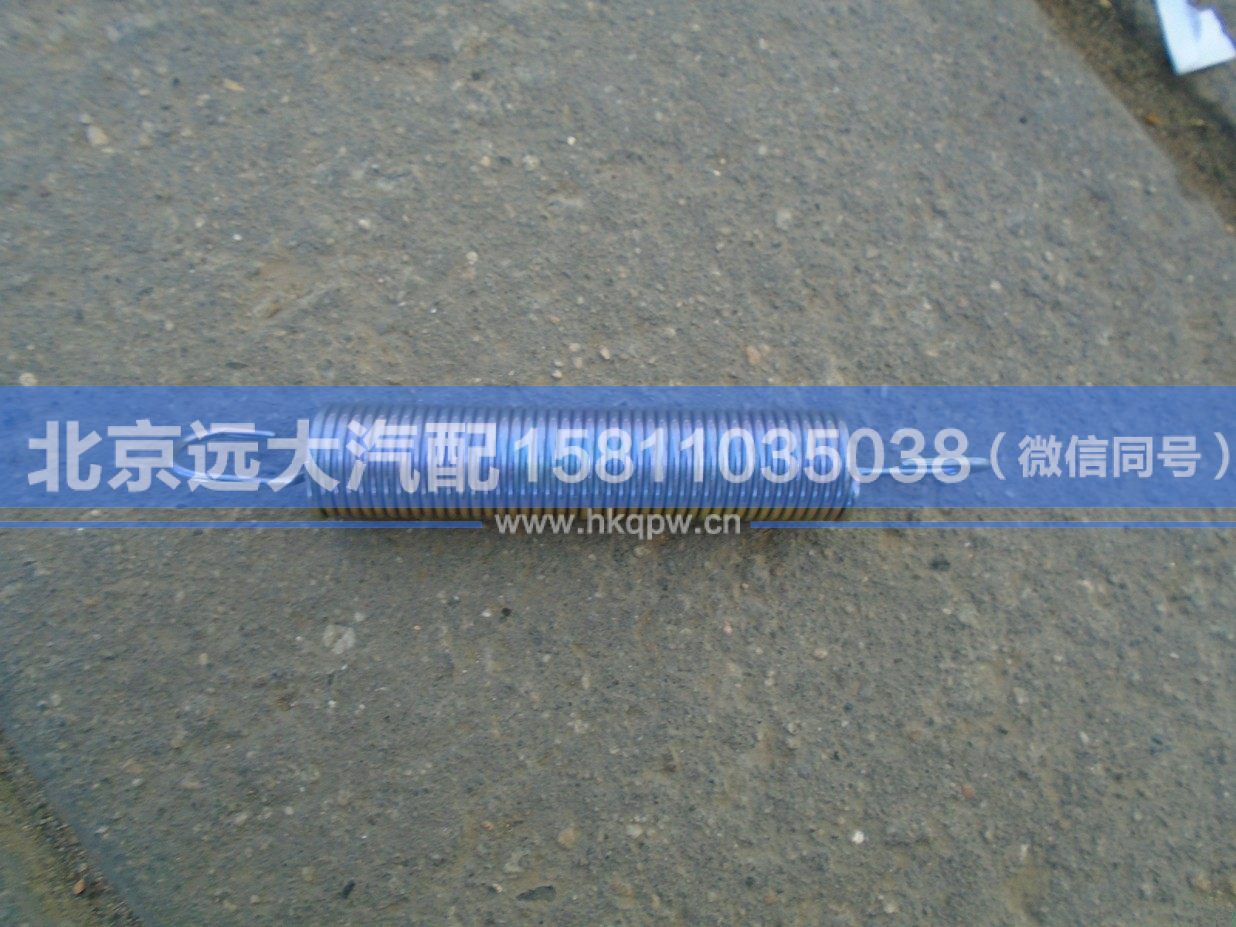 1124111800010,,北京遠(yuǎn)大汽車配件有限公司
