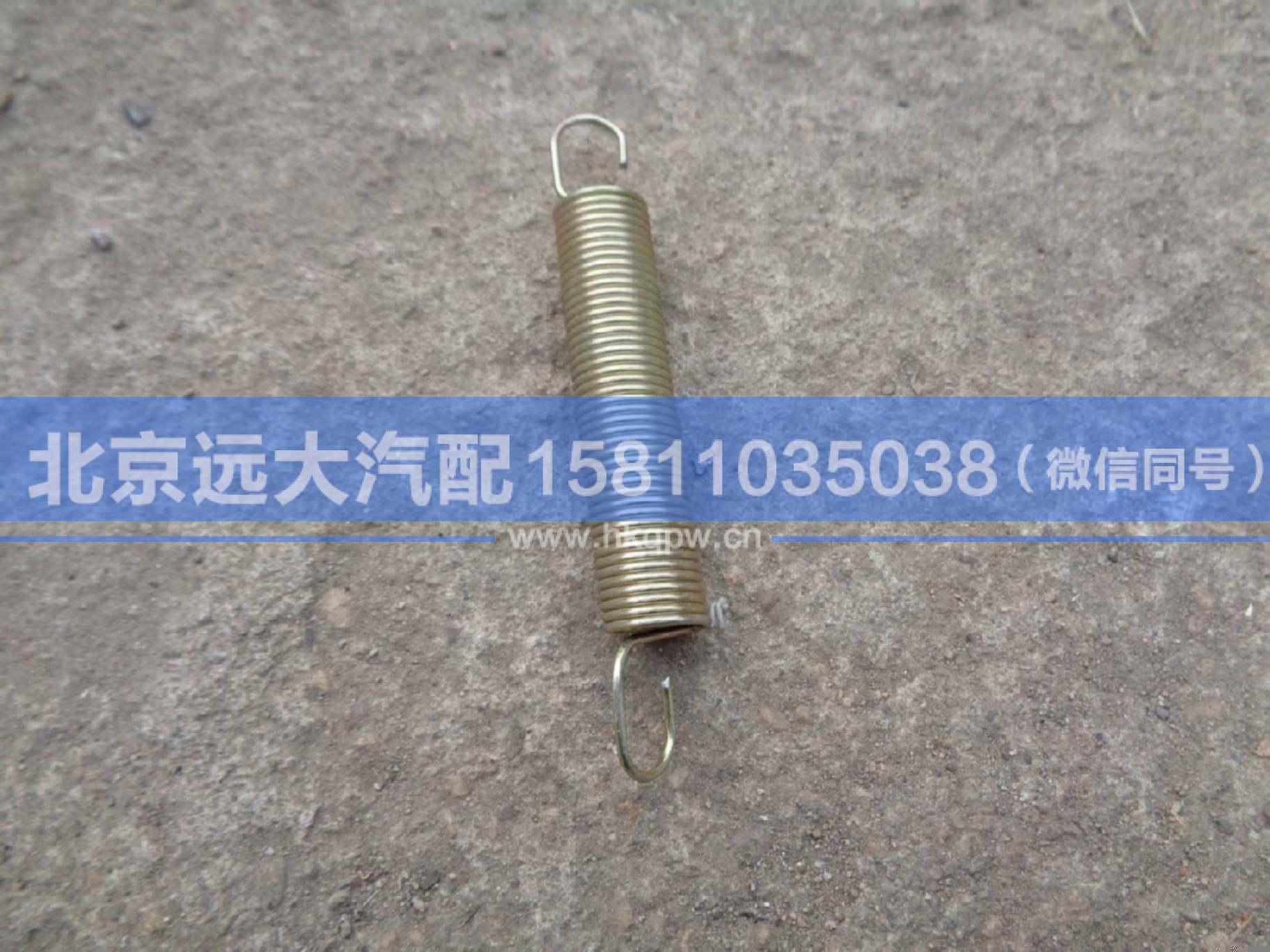 1124111800010,,北京遠(yuǎn)大汽車配件有限公司