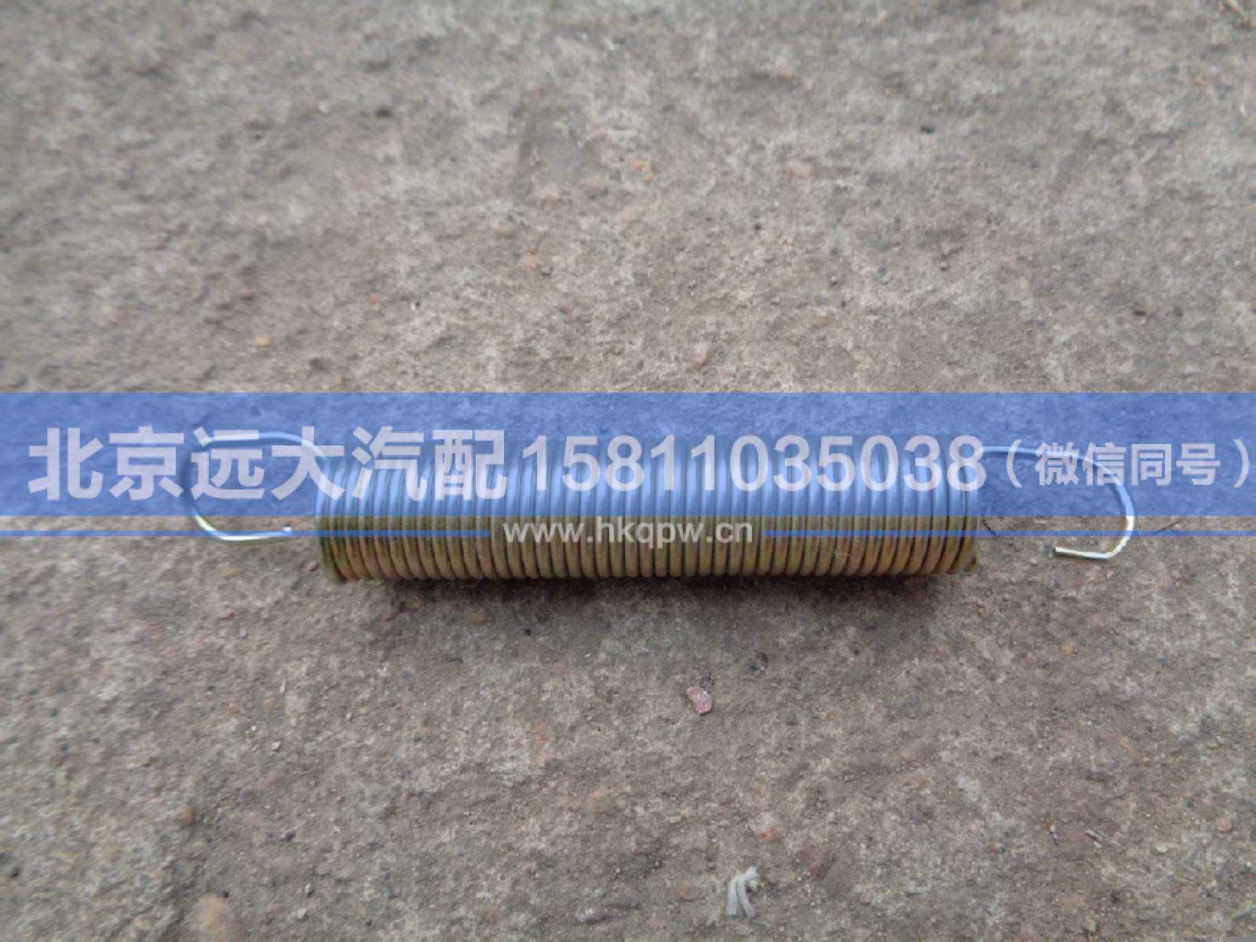 1124111800010,,北京遠(yuǎn)大汽車配件有限公司