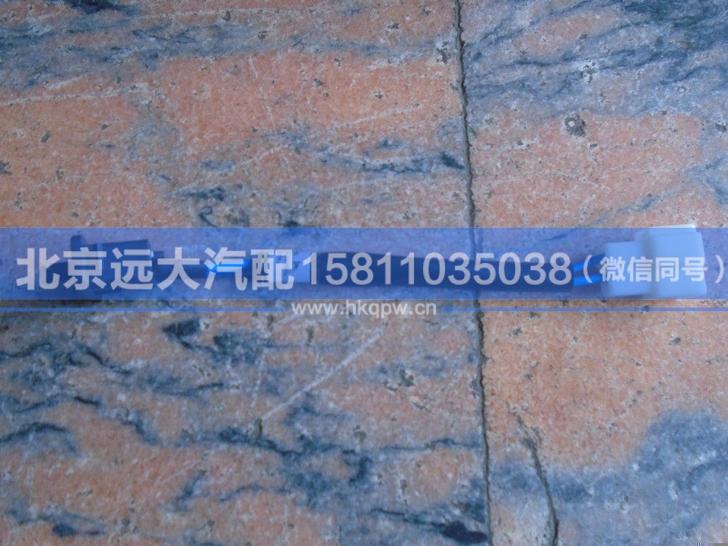 1B24937300009,,北京遠大汽車配件有限公司