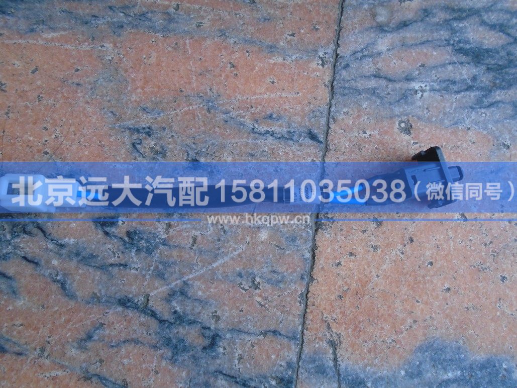1B24937300009,,北京遠大汽車配件有限公司