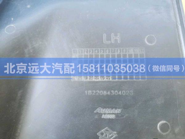 1B22084304023,,北京遠(yuǎn)大汽車配件有限公司