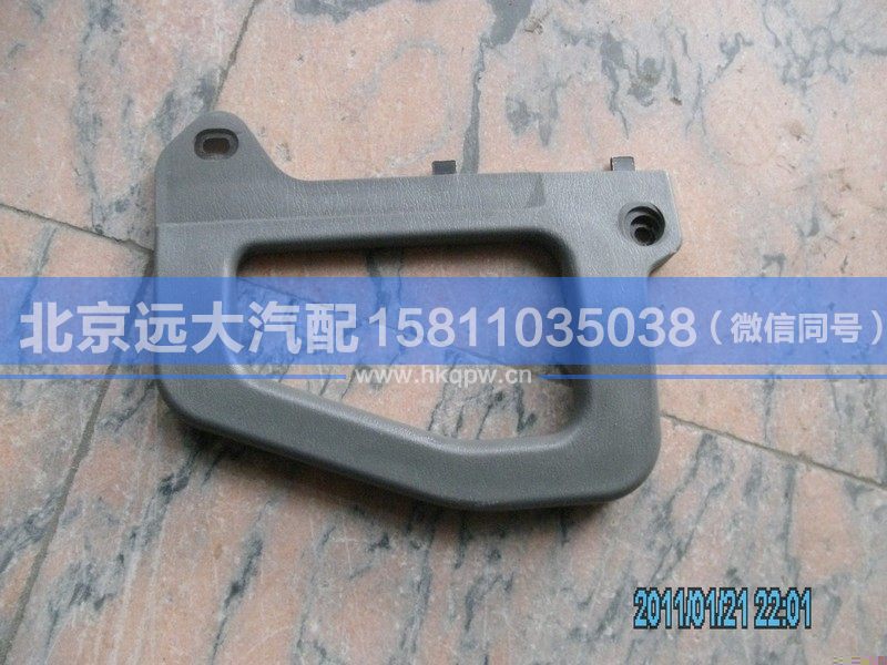 1B24954104031,,北京远大汽车配件有限公司