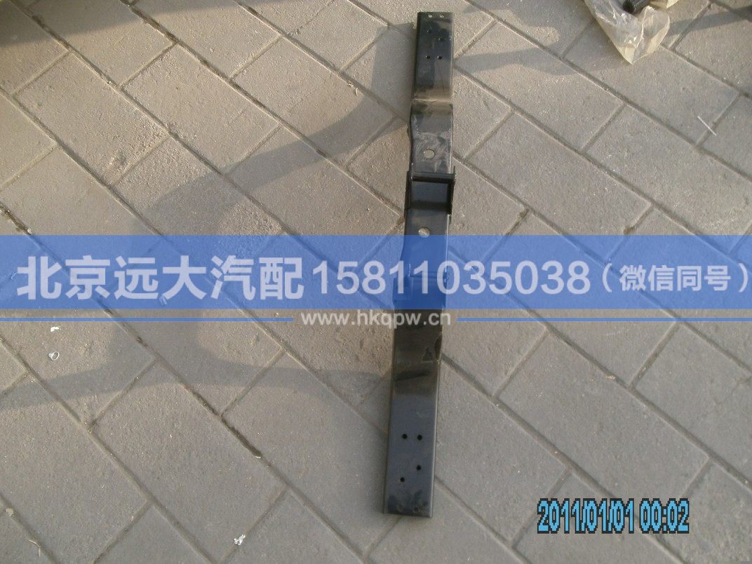 1B22050200040,,北京遠大汽車配件有限公司