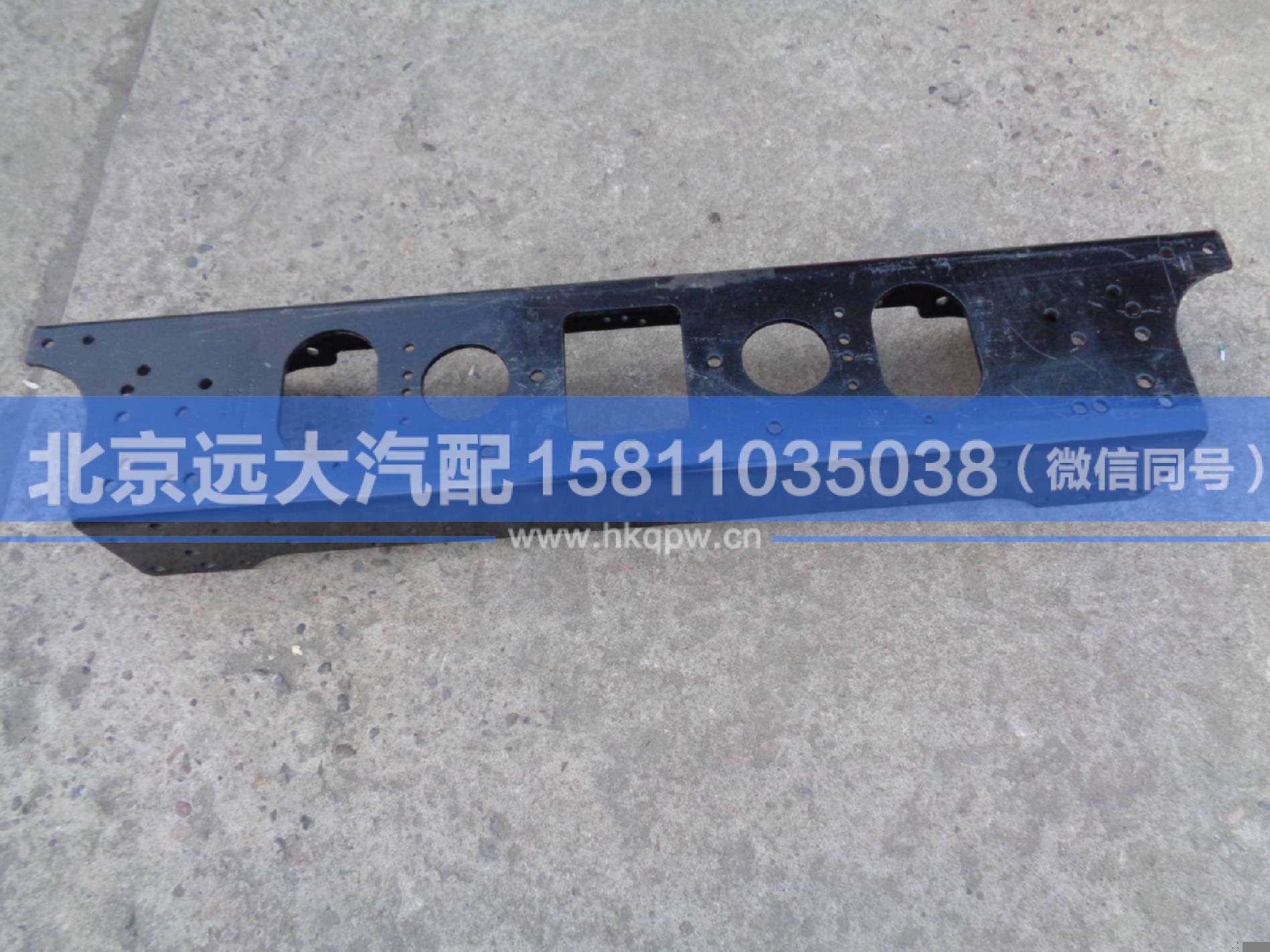 1531340380002,,北京远大汽车配件有限公司